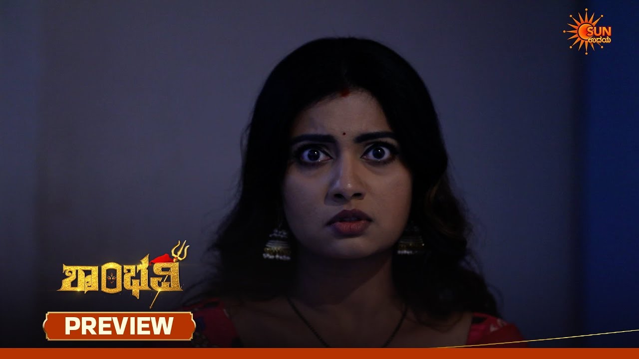 Shambhavi - Preview | 31 Mar 2026 | Kannada Serial | Sun Udaya