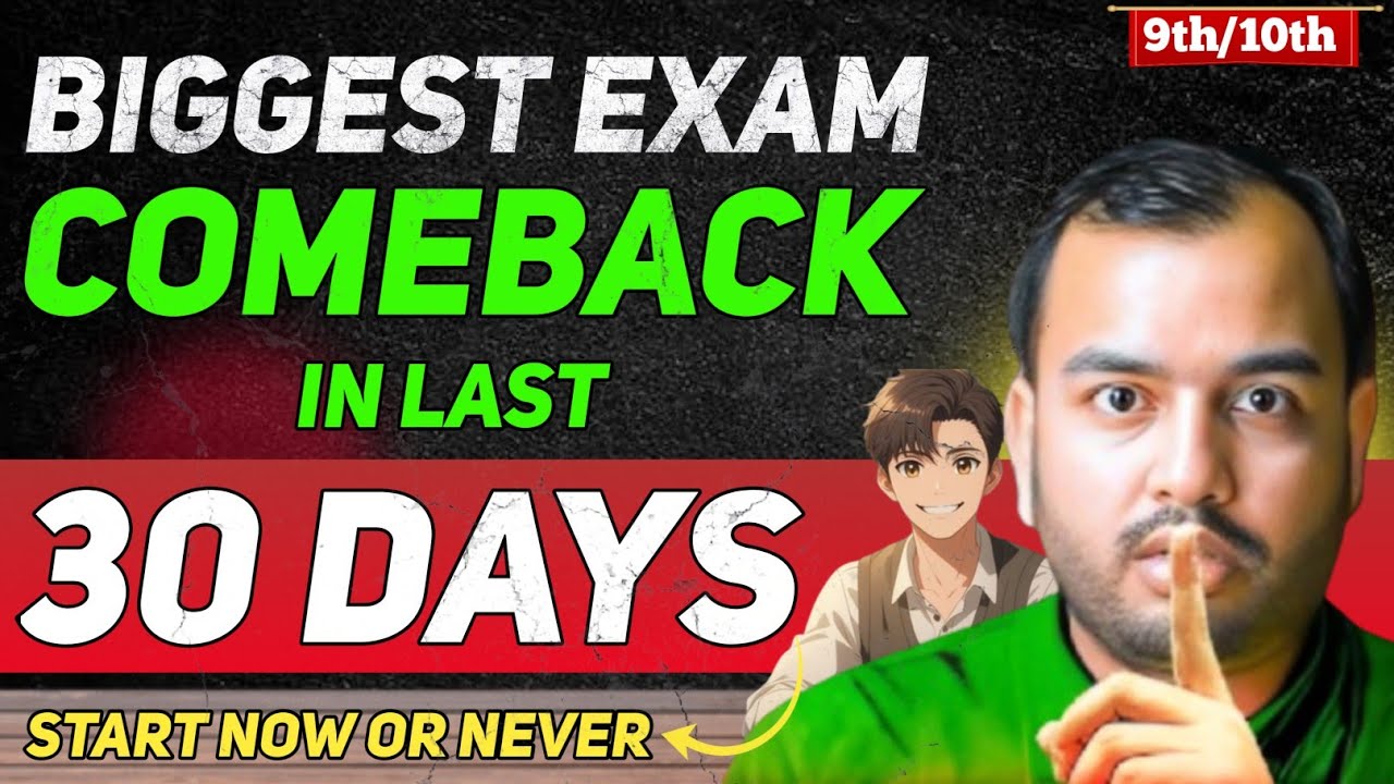 How to Make Biggest Study Comeback in Just Last 30 Days | Class 10th Board Exam Strategy 