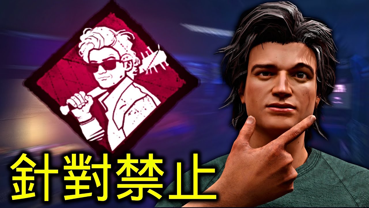 保姆讓隊友自帶「防針對技能」!