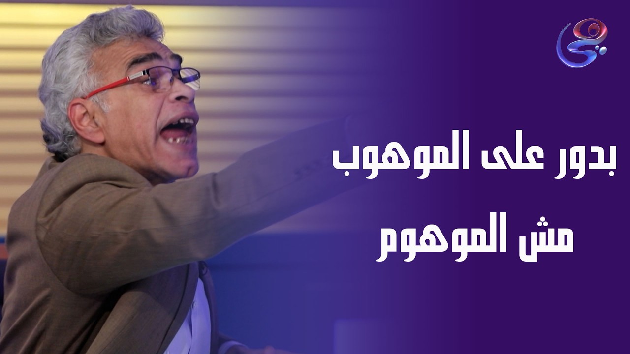 star faker -  - الحلقة الكاملة -الثلاثاء-24-2-2026