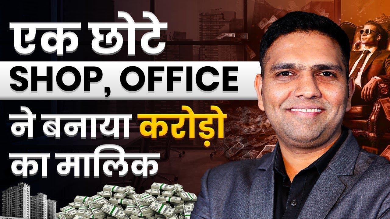 Top Economist Reveals BEST WAY to Invest in SHOPS for RENT in 2025 | Dr Amol Mourya