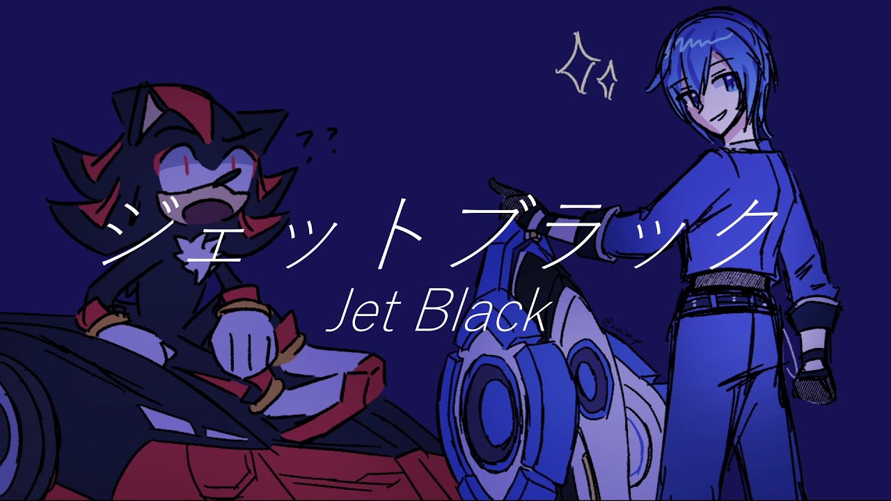 【KAITO V3】ジェットブラック (Jet Black)【VOCALOID Cover】