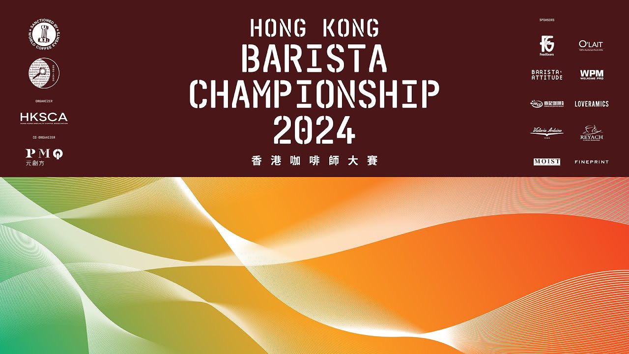 HONG KONG BARISTA CHAMPIONSHIP 2024 Day1