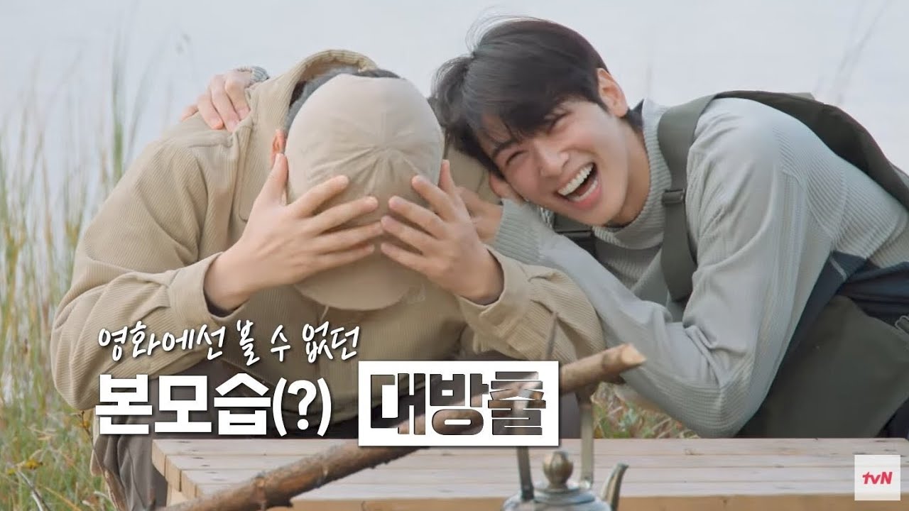 Cha Eunwoo, Lee Je Hoon, Lee Dong Hwi, Kwak Dong Yeon new variety show 'Rented in Finland'