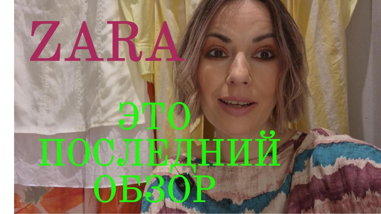 Что купить и быть стильной!