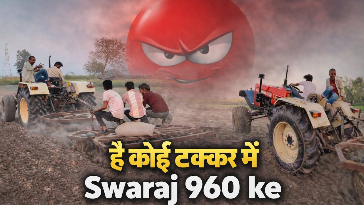 😱 Swaraj 960 की जबरदस्त टक्कर! खेत में हुआ पावर 💥 टेस्ट #trending #video #viralvideo #adnanmewati04 
