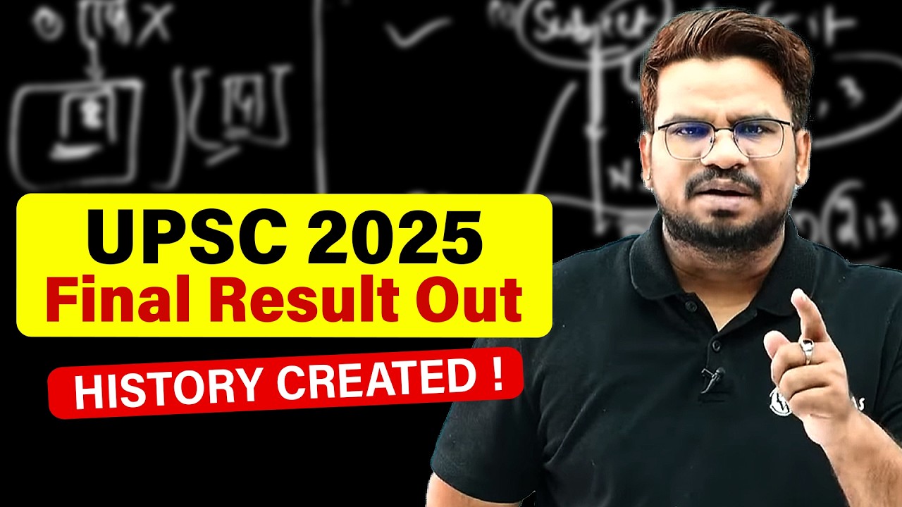 UPSC Civil Services Result 2025: Here Are The Toppers | UPSC Result 2025 | UPSC Toppers 2025