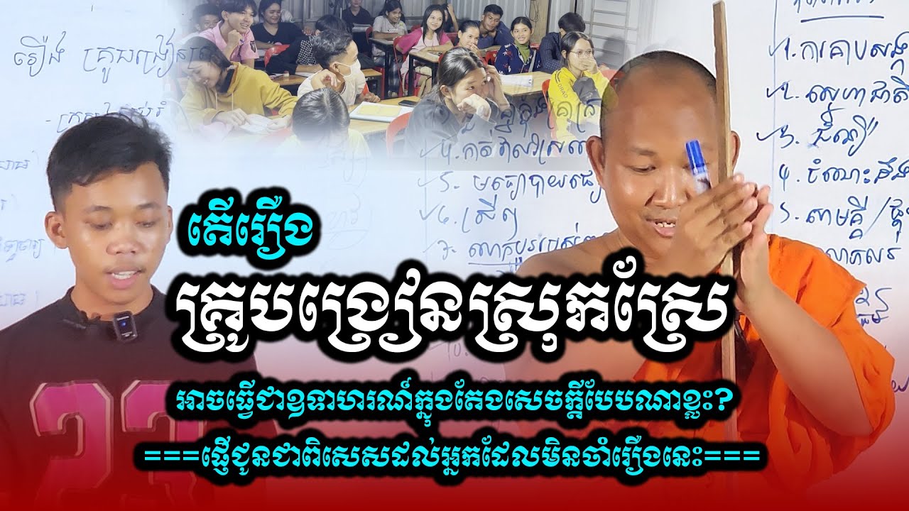 តើ 