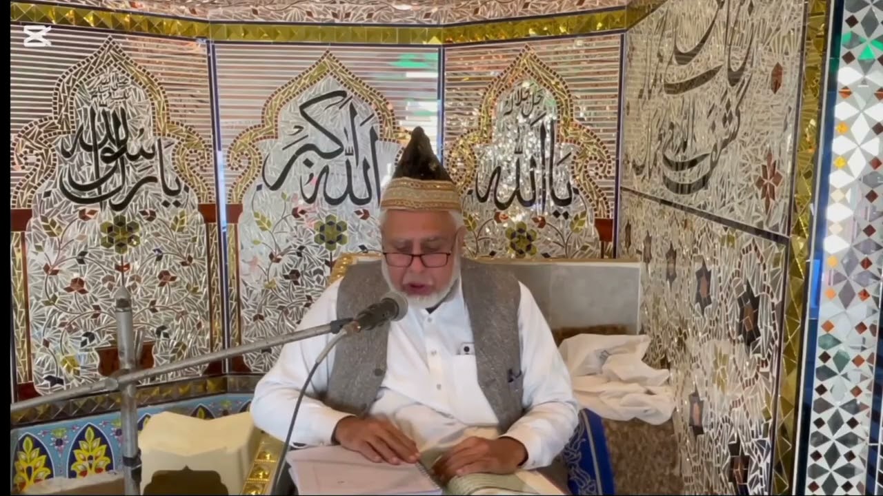 Namaz k bary ma Qurani hukam Part 1