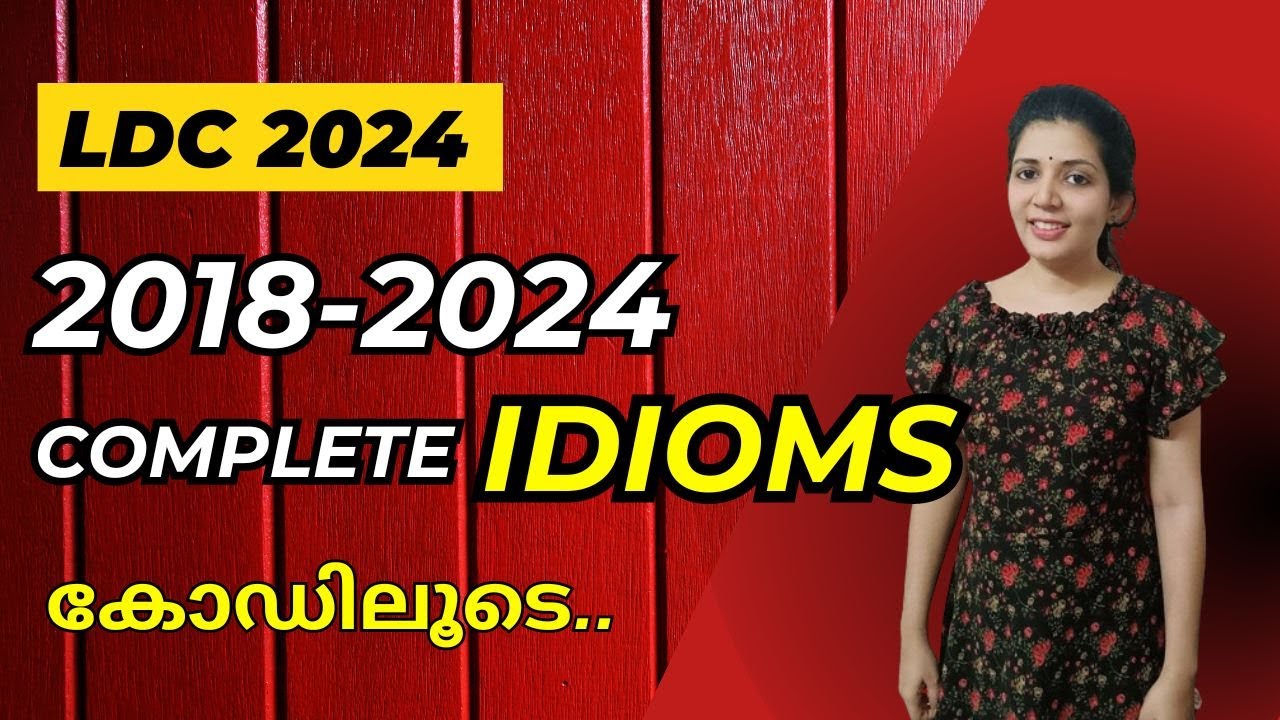 2018 to 2024 Idioms കോഡിലൂടെ | Idioms in English in Malayalam | LDC 2024, Kerala PSC Exams