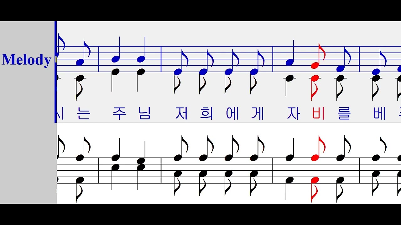 [파트 연습] 가톨릭 성가 326번(수정보완판)_(알토)_대영광송