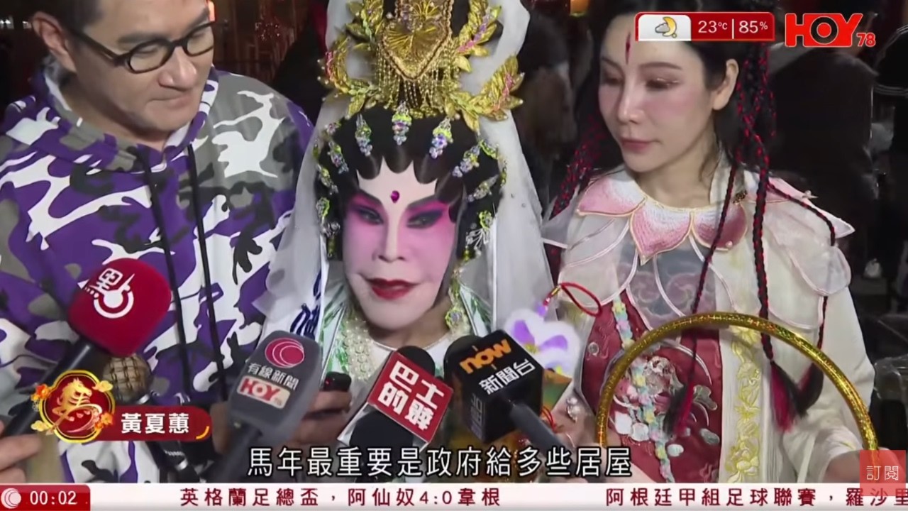 有線新聞 晚間新聞｜即時新聞｜港聞｜兩岸國際｜資訊｜HOY TV NEWS｜ 20260217