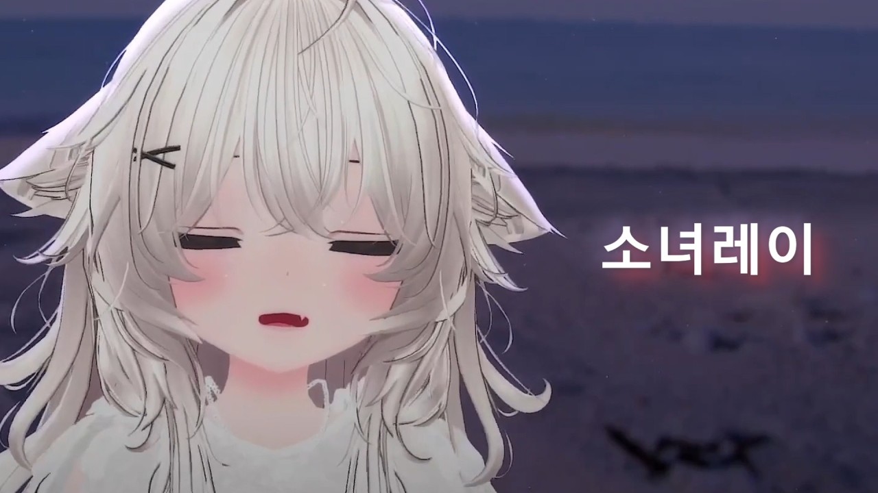 소녀레이 - 한량1234 piano cover.
