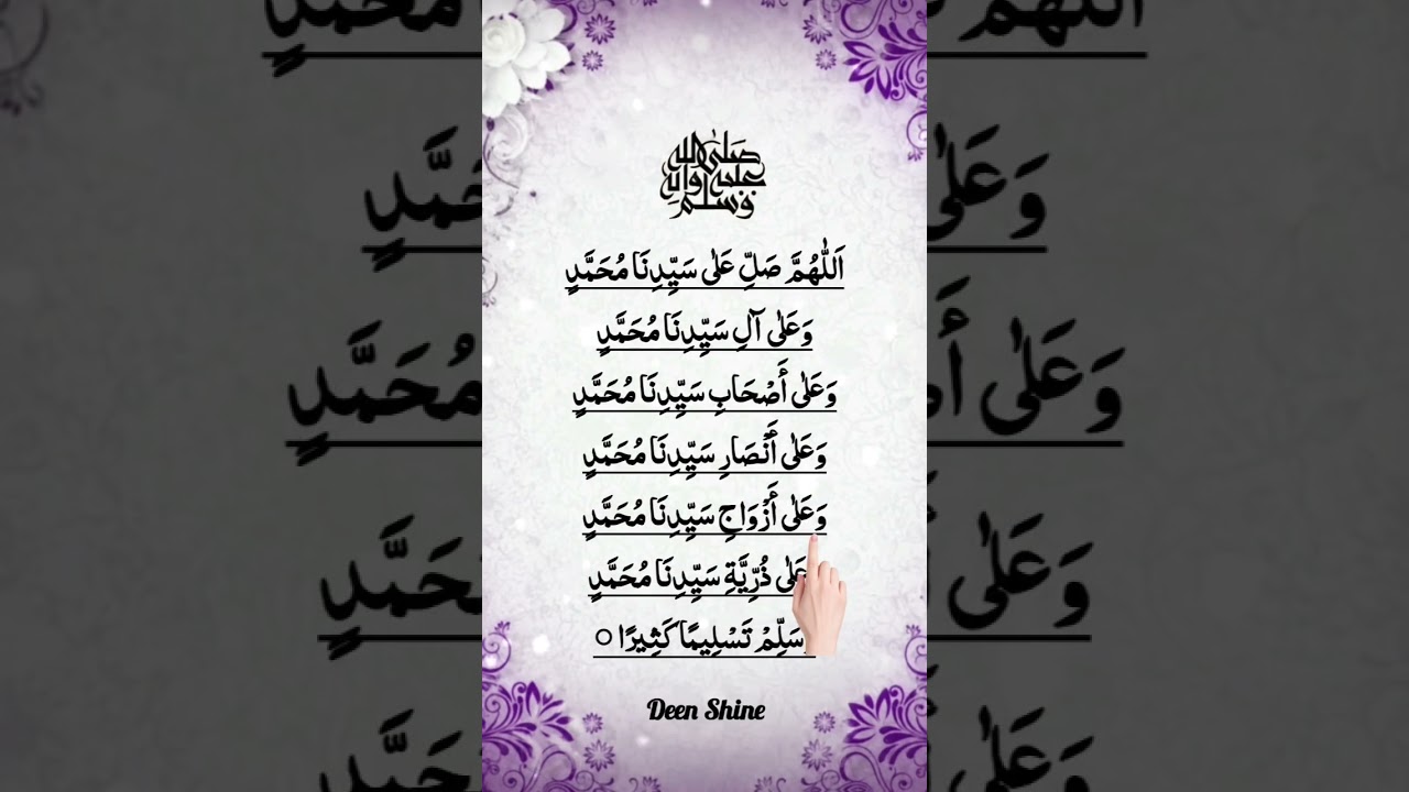 Full Eid Takbeerat 2026 🎙️ | Most Beautiful Eid al-Adha Takbeerat Voices 🌙✨ #hajj2026 #fyp #recit...