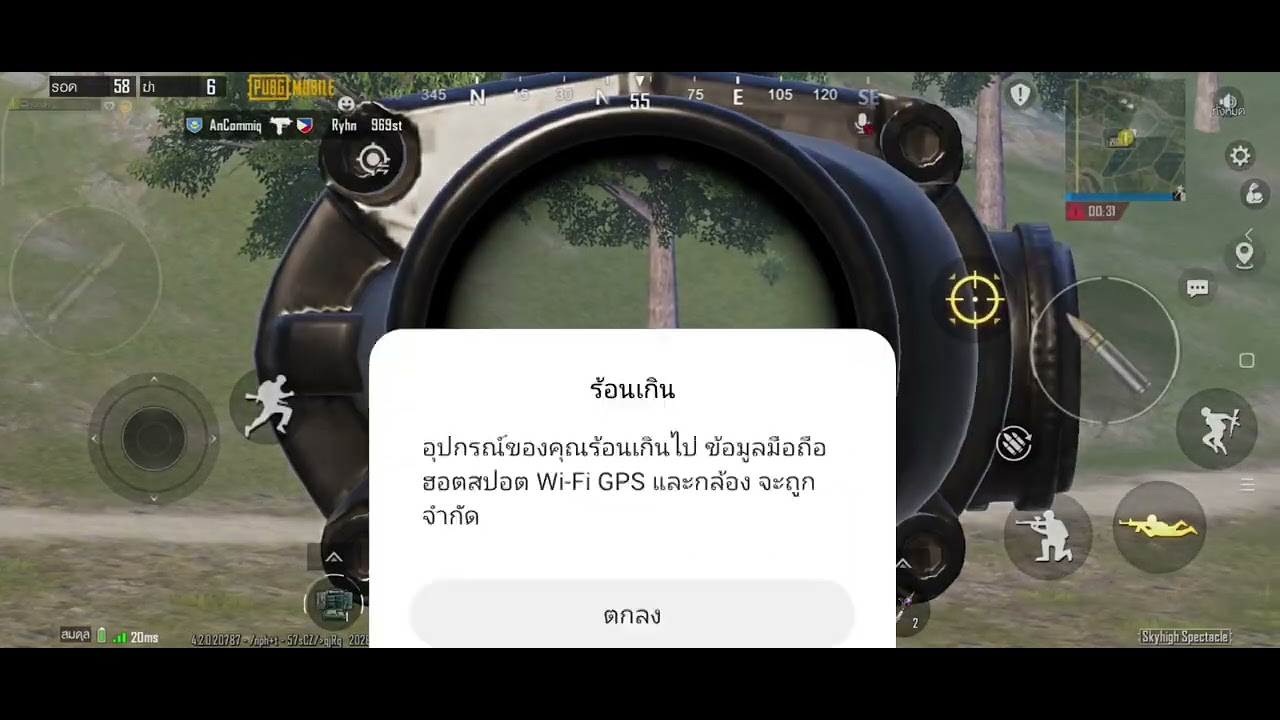 รีวิว Redme note 10 5g เล้นผับจี