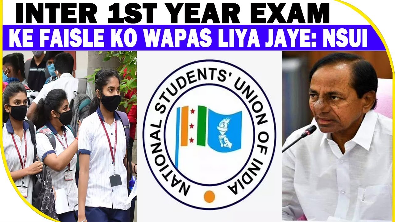 Inter 1st Year Exam Munaqid Karne Ke Faisle Ko Wapas Liya Jaye: NSUI