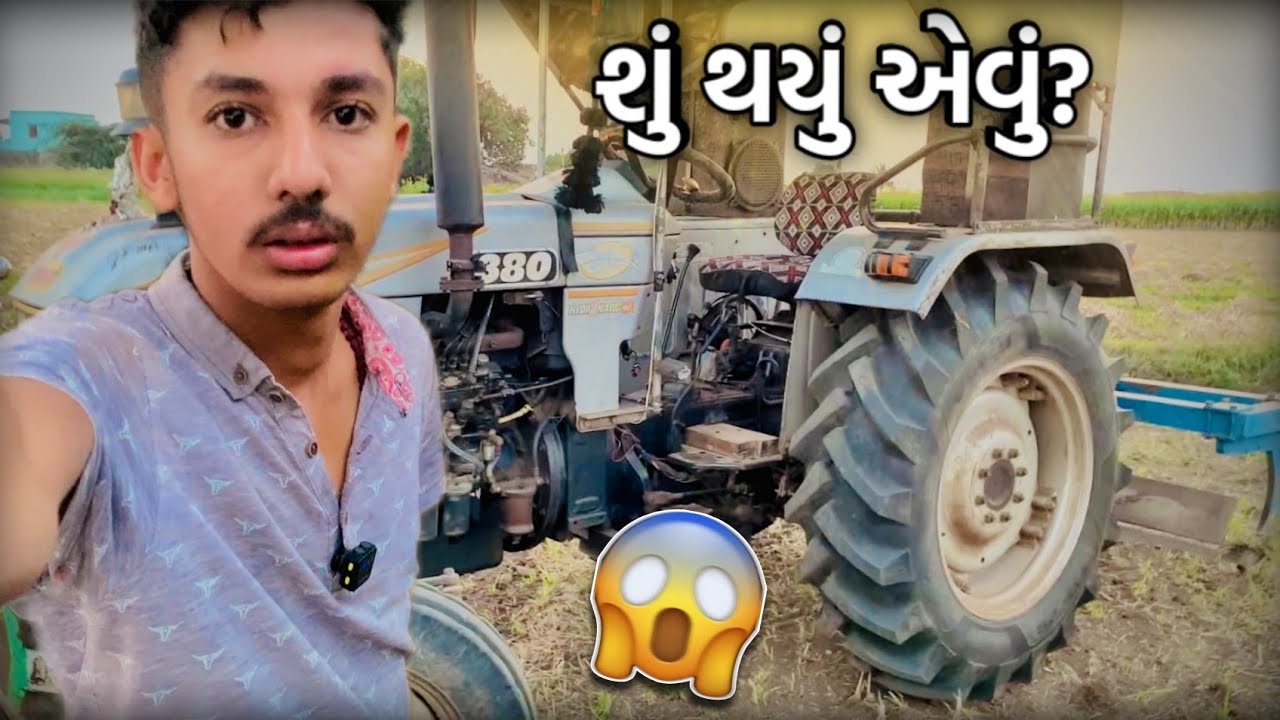 રાપ હાંકતો હતો ત્યારે કંઈક થયું!!..😱