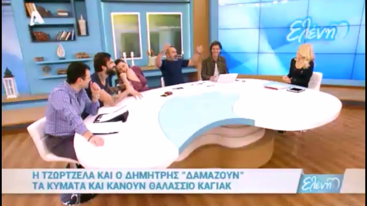 Ελένη η περιπέτεια του Γρηγόρη Γκουντάρα το καλοκαίρι