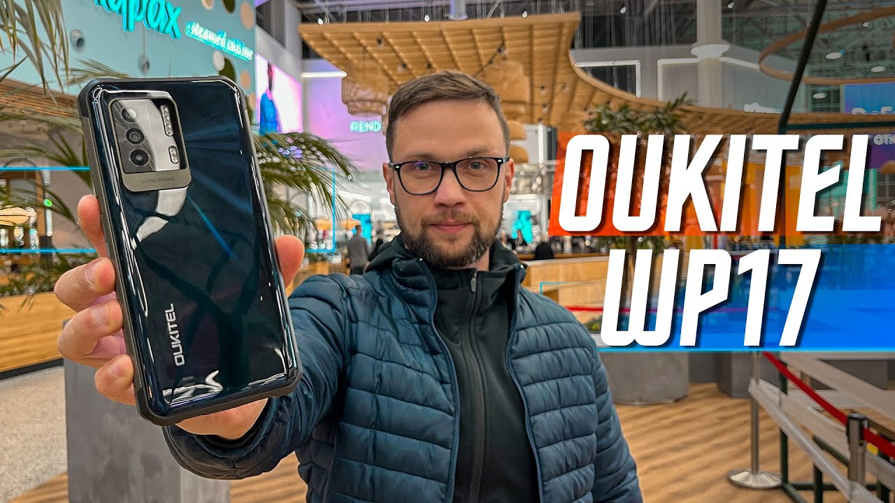 199$  ЗА 14 ЧАСОВ АВТОНОМНОСТИ 🔥 ЗАЩИЩЁННЫЙ СМАРТФОН OUKITEL WP17