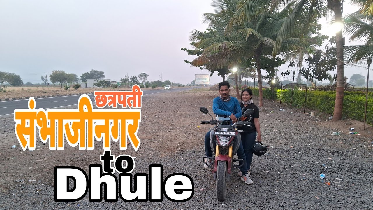 Aurangabad to Dhule || Motovlog || Vlog 32 || @LashkarVlogs