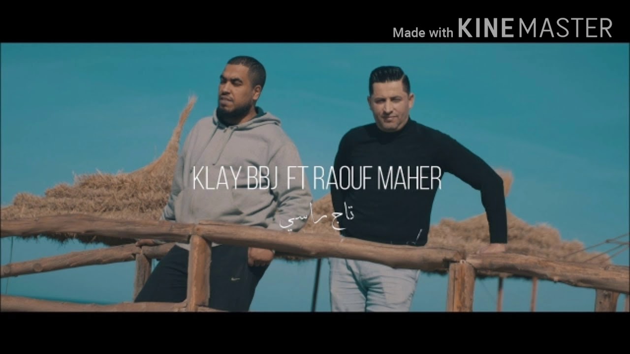 Klay BBJ  Tej rasi تاج راسي