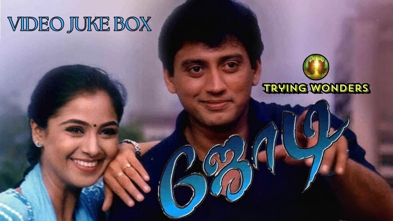 Jodi Tamil Movie Video Songs Jukebox/TRYING WONDERS