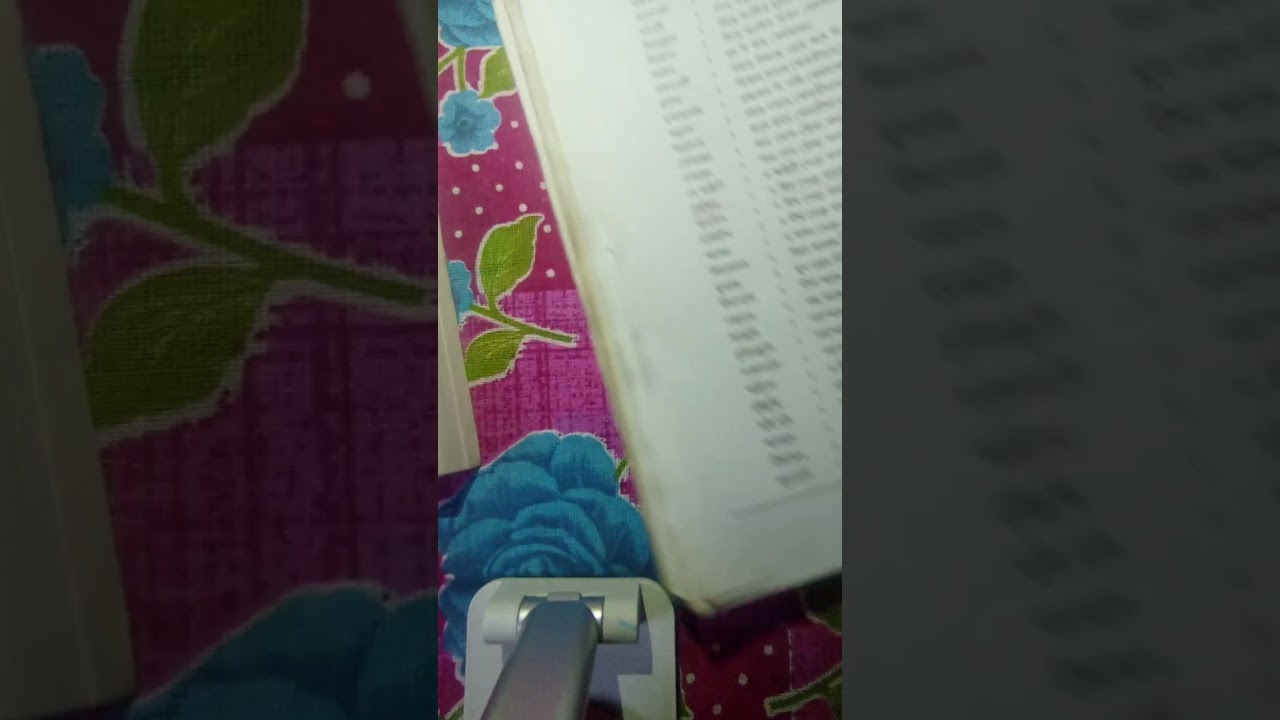 অষ্টম শ্রেণী  সমাস