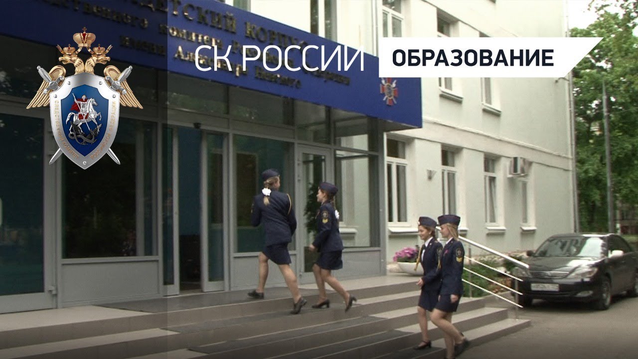 Приемная кампания в Кадетском корпусе СК России им. Александра Невского