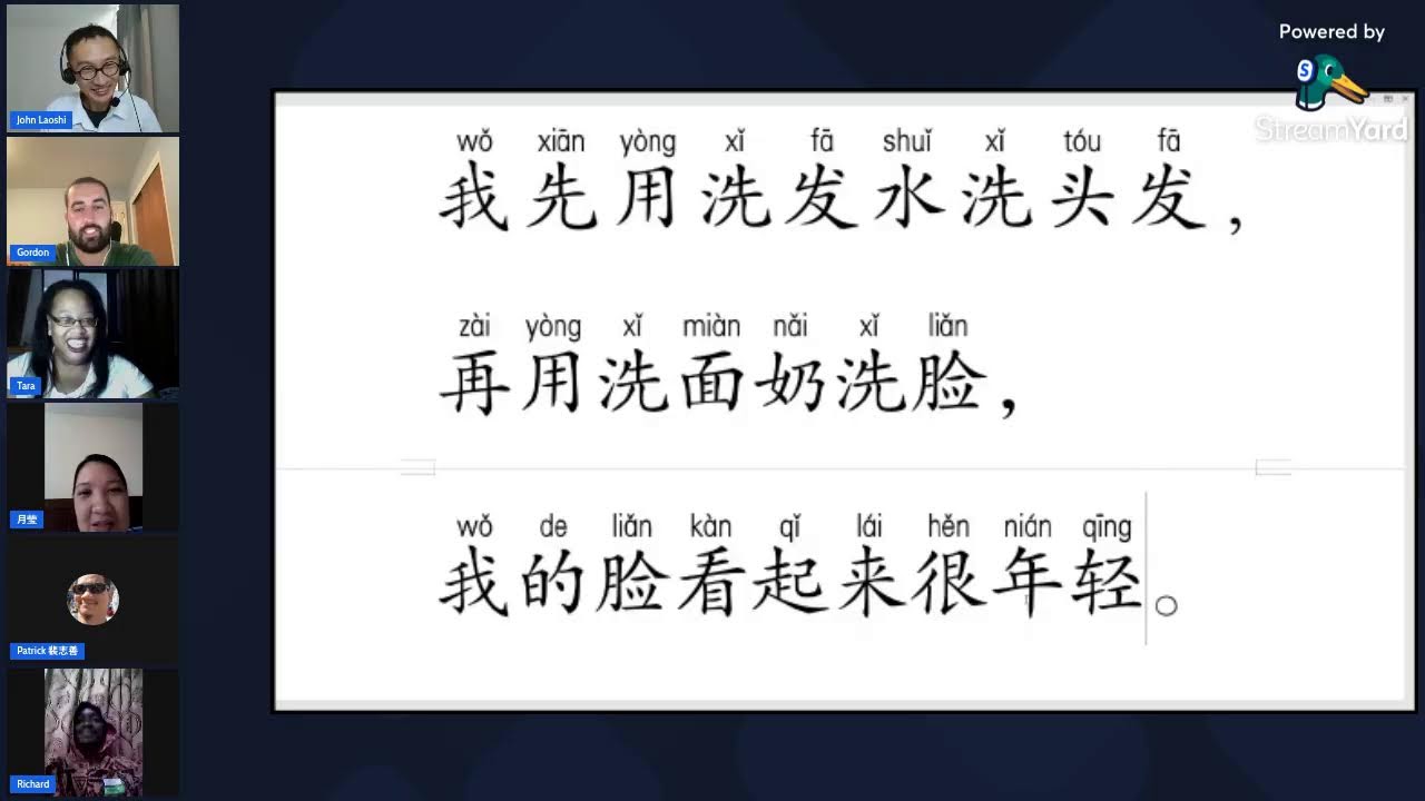 Integrated Chinese Live Stream #60 - Spoken Practice - how to say First... Then... in Chinese