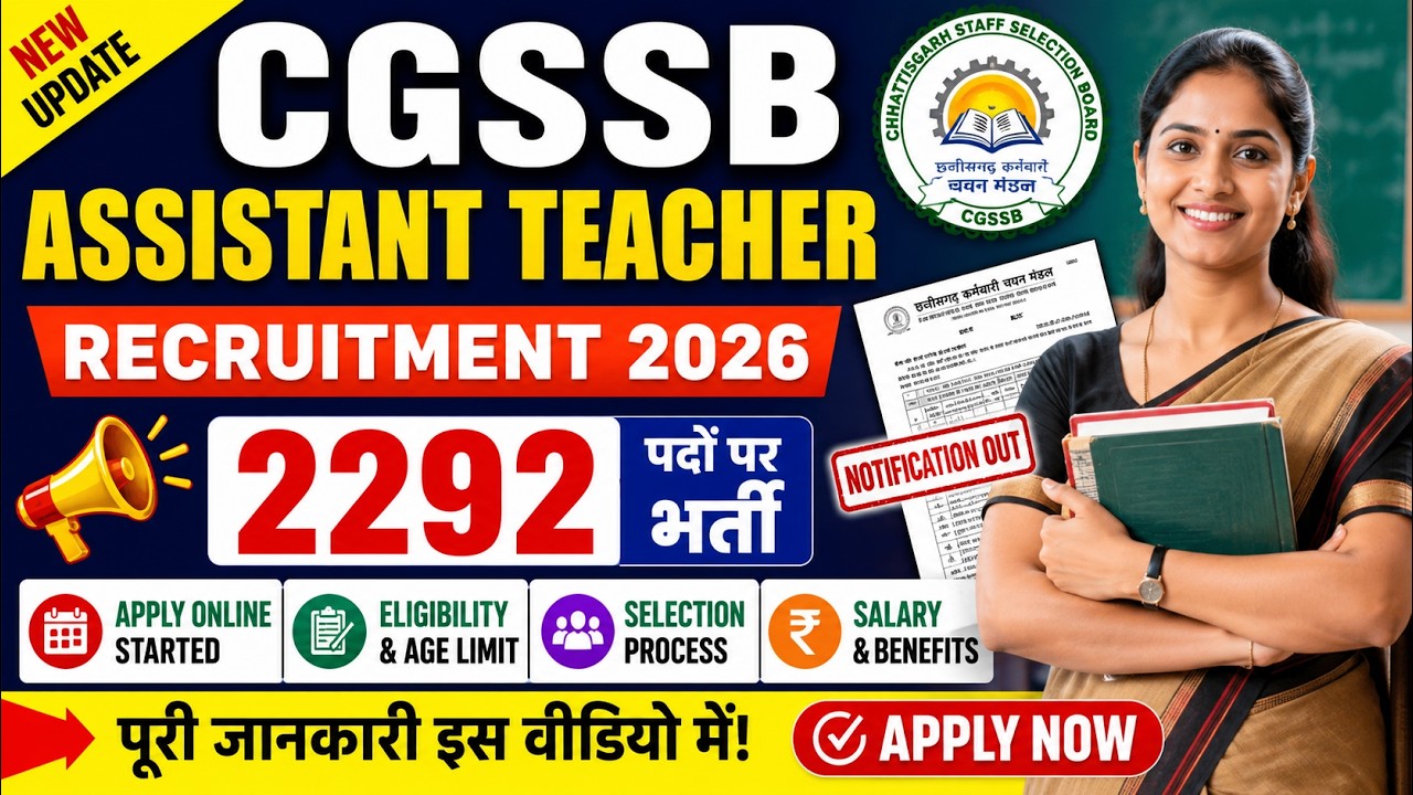 CGSSB Assistant Teacher Recruitment 2026 | 2292 Posts | Apply Online Started | Full Details