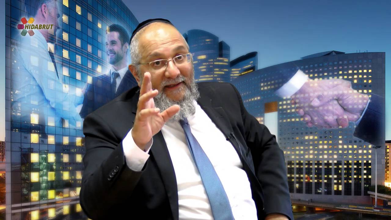 Business Ethics: A Thought in Jewish Monetary Law - Rabbi Shlomo Cohen