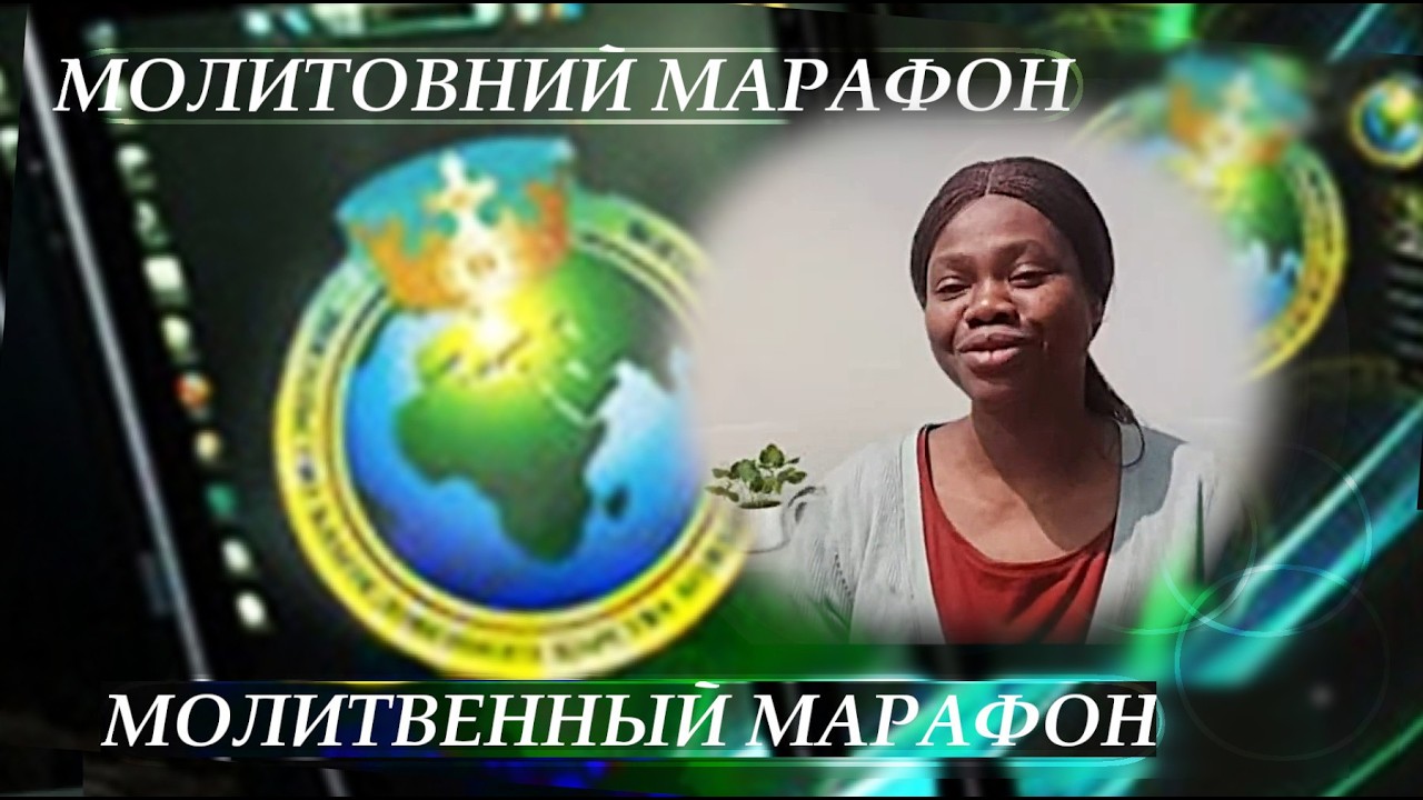 Быть выше видимого.  Босе Аделаджа
