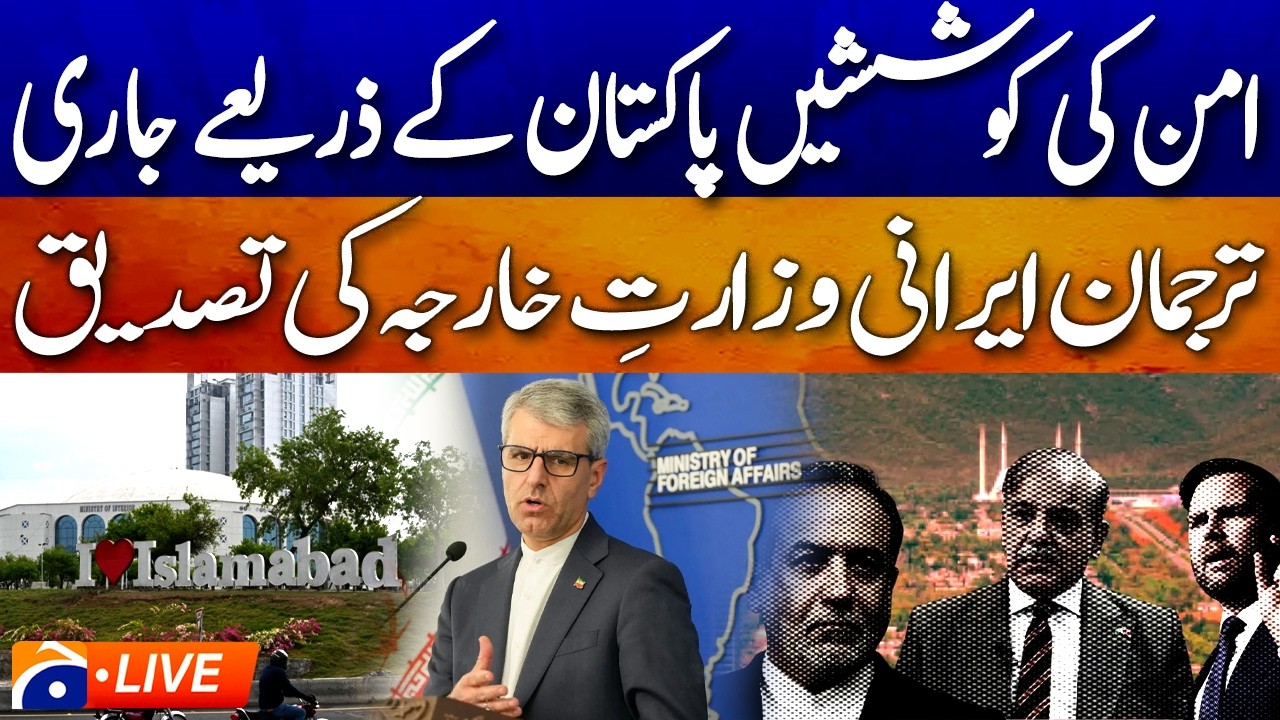 🔴LIVE: Iran-US Conflict Latest |Iranian Spokesperson Esmail Baghaei Press Conference | Geo News
