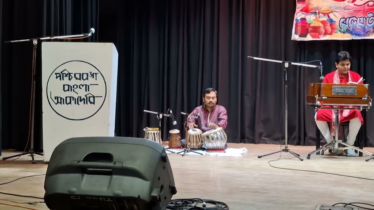 তোমার গীতি জাগালো -- বিদ্যুৎ শঙ্কর  ব্যানার্জি