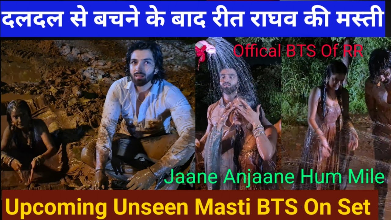 दलदल से बचने के बाद रीत राघव की मस्ती || Upcoming unseen Next Twist Masti BTS On Set JAHM ||