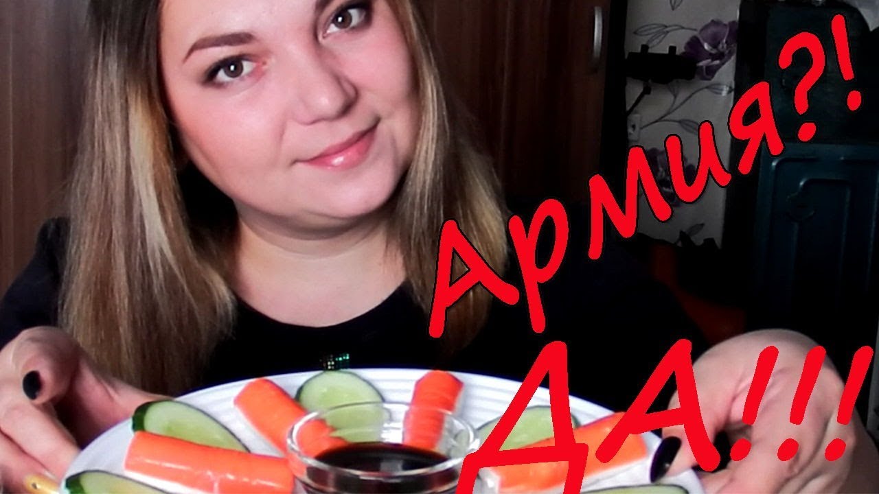 Mukbang от Марии / День Морской Пехоты/Идти ли в армию?