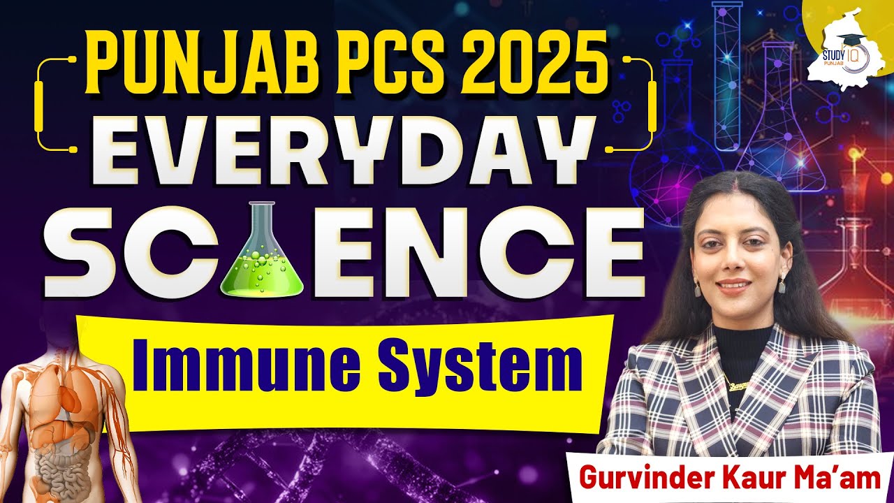 Punjab PCS 2025 | Everyday Science: Immune System | By Gurvinder Mam || Punjab StudyIQ