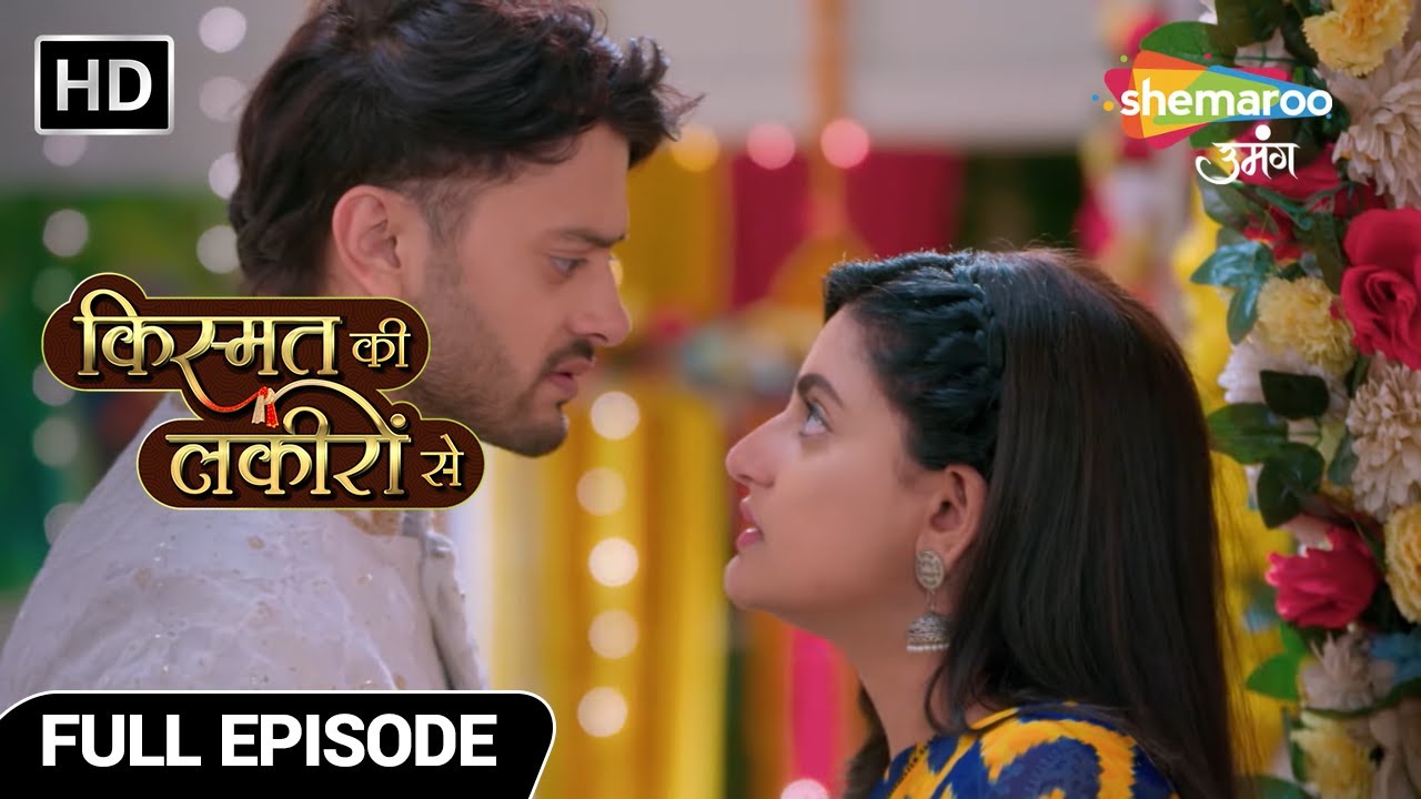 Kismat Ki Lakiron Se | Latest Episode | Shraddha Karva Rahi Abhay Aur Ragini Ka Milan | Full Episode