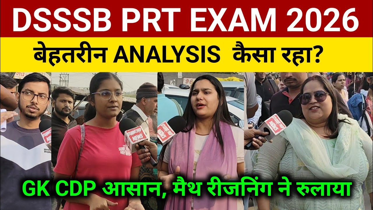 DSSSB PRT Exam 2026 Review 19 feb । DSSSB PRT Exam 2026 Analysis ।DSSSB PRT 2026