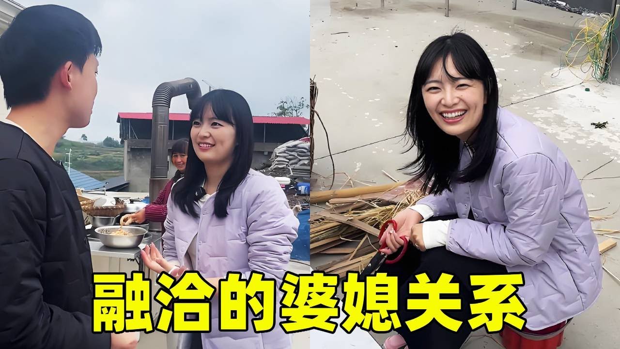 结婚好几天了，日本老婆和家人相处的太融洽了，我就知道自己没有选错人！【在东京的四川人】