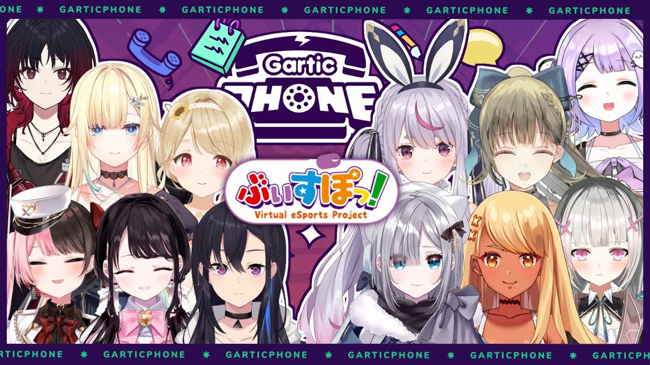 【Gartic Phone】新人歓迎会☆お絵描き☆なずちゃ先輩視点【ぶいすぽ/花芽なずな】