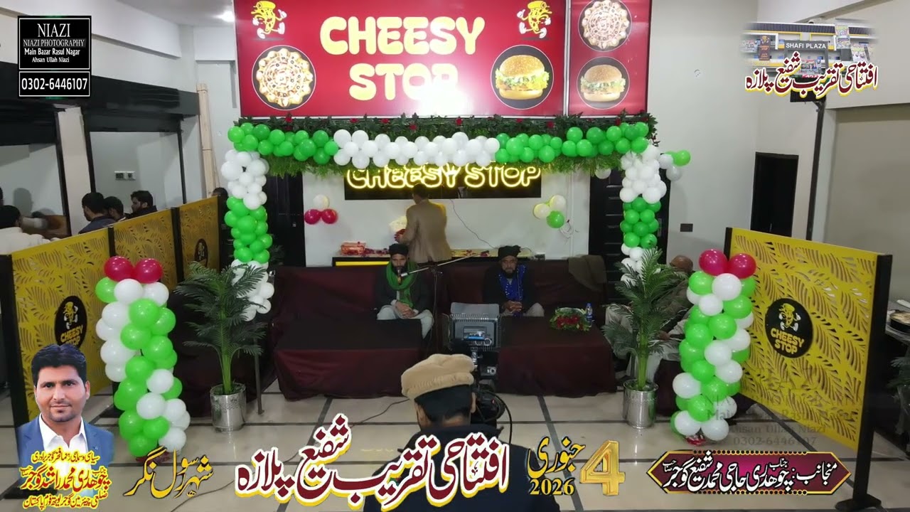 Shafi Plaza Rasool Nagar