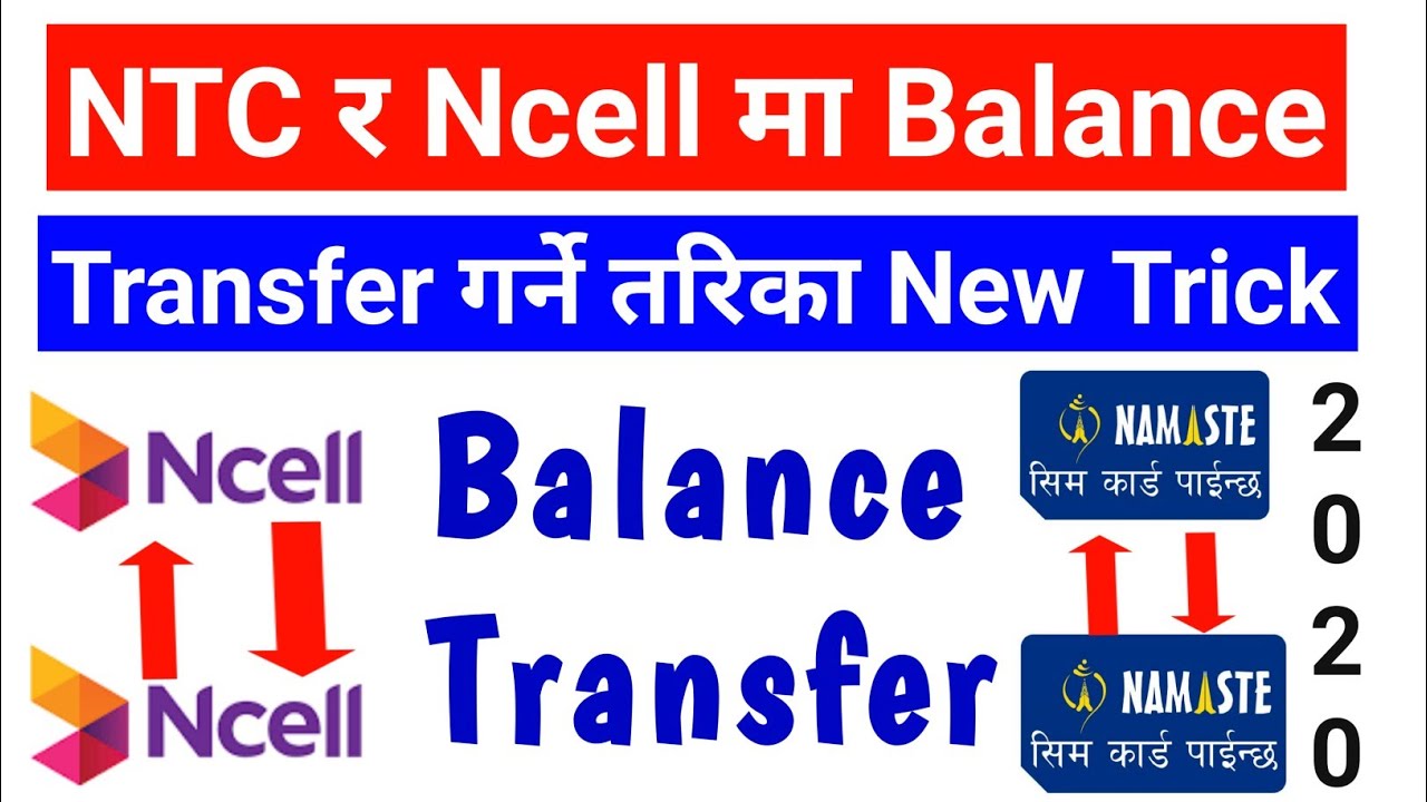 NTC र Ncell मा Balance Transfer गर्ने तरिका || How to Balance transfer in Ncell and Nameste(NTC) Sim