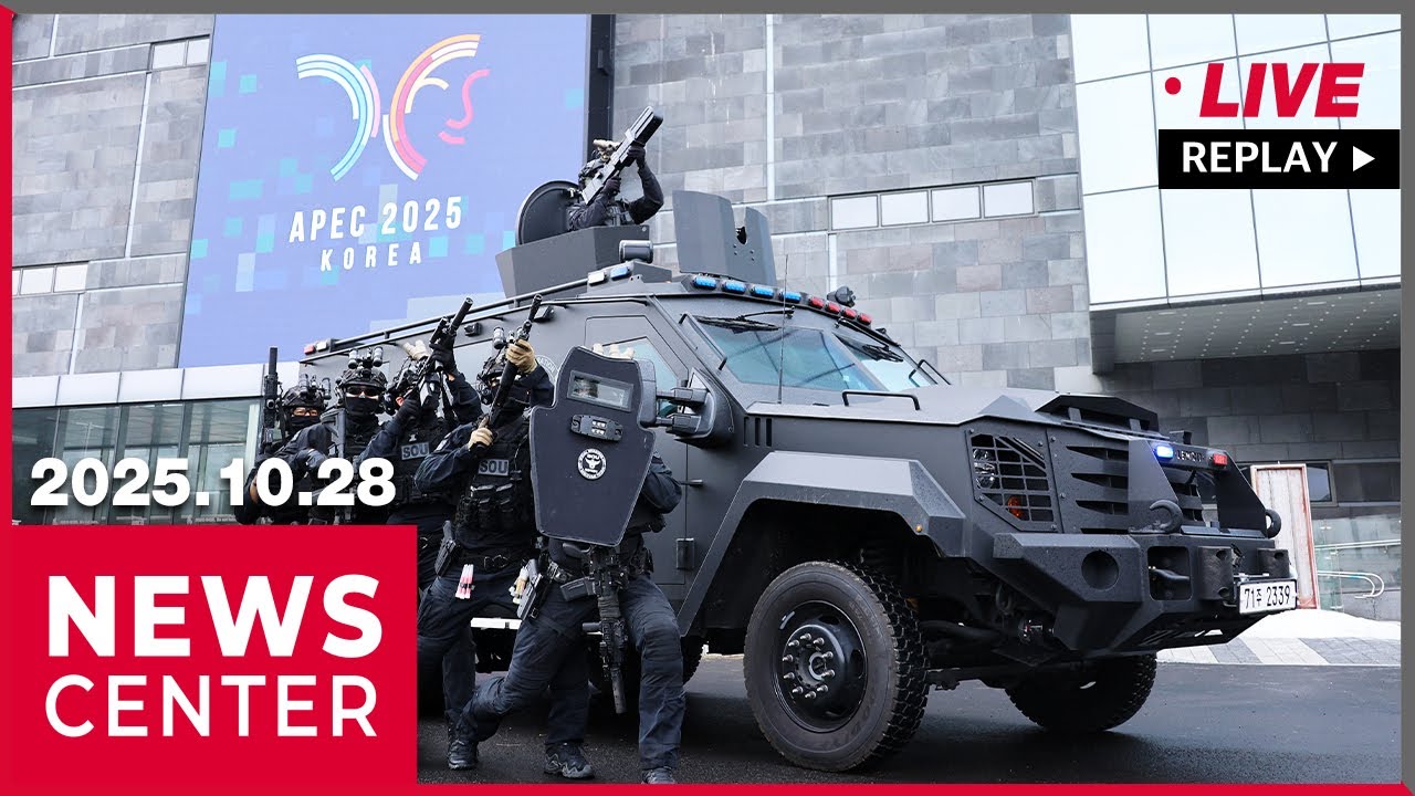 [FULL] NEWSCENTER (2025-10-28)