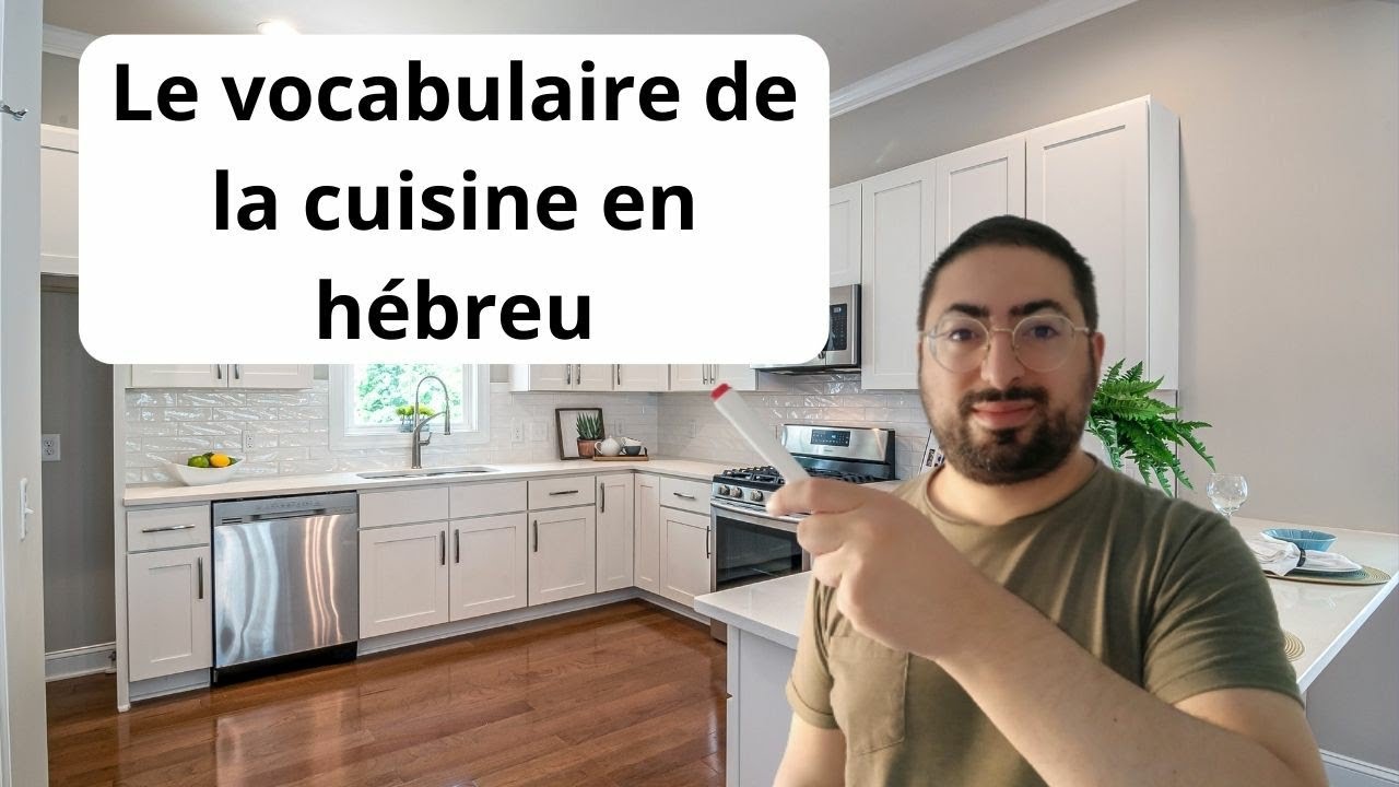 Le VOCABULAIRE de la CUISINE en hébreu