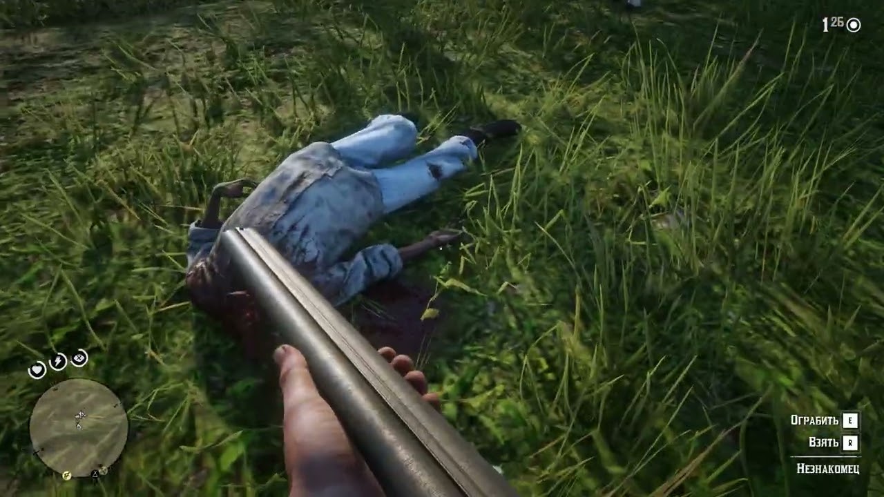 Рдр2 ультра графика 