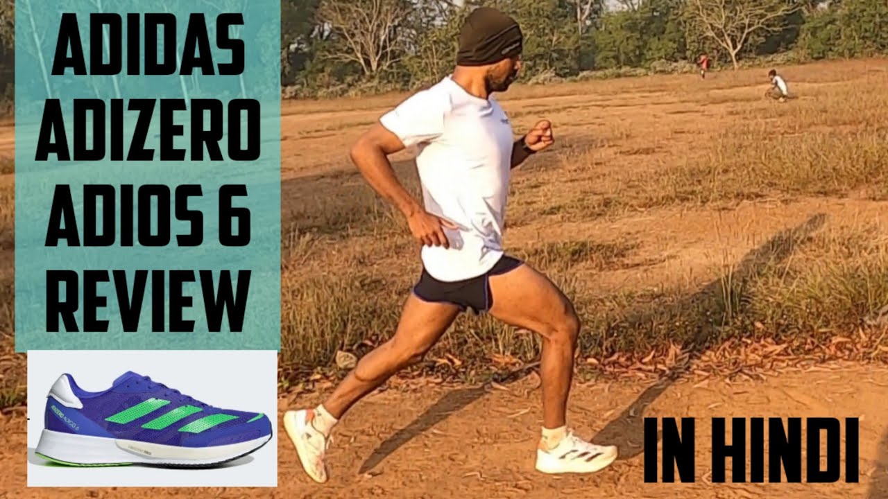 Adidas Adizero Adios 6 Running Shoes review in Hindi | Adios 6 REVIEW in Hindi