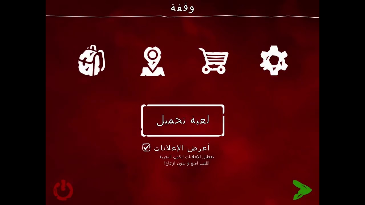 ‏حديقة الموت(الجزء السادس)￼