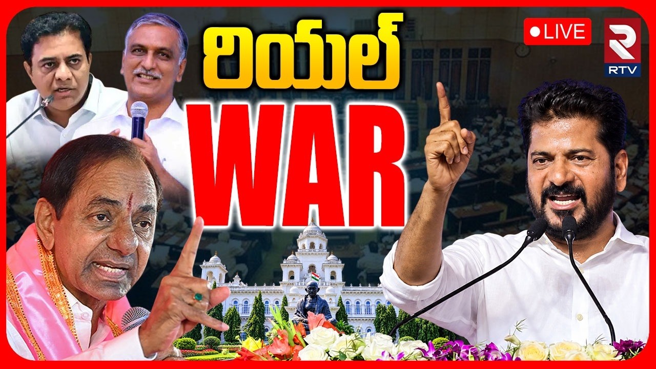 Congress Vs BRS Land War 🔴LIVE : CM Revanth | KCR  | Telangana Politics | KTR | Harish | RTV