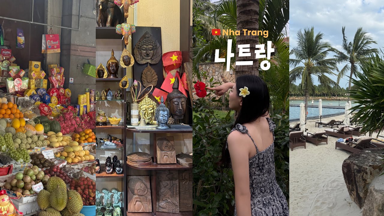 🇻🇳 4박6일 나트랑 여행 브이로그 ㅣ우기에 나트랑을 간다면?!ㅣ아미아나 리조트 3박 후기ㅣ나트랑 시내 마사지,맛집 추천ㅣ목식당,안토이,씀모이가든,65번과일가게,센스파,온시스파